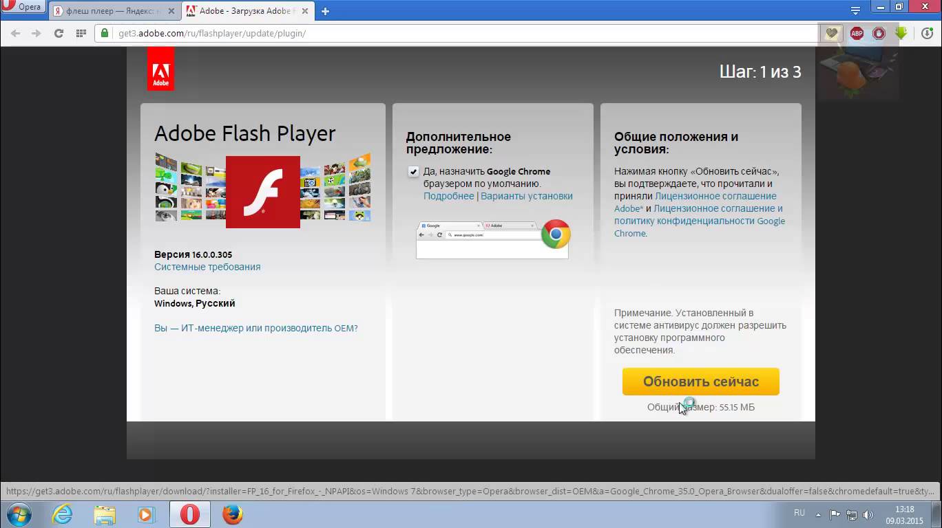 flash player for mac 10.6.3